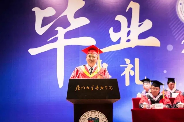 厦门大学毕业证(厦门大学毕业证书)