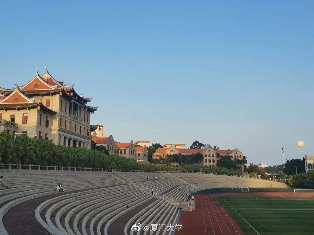 厦门大学毕业证(厦门大学毕业证书)