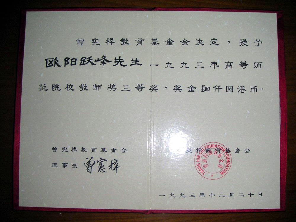 南开大学文凭(南开大学的学生毕业都怎么样了)