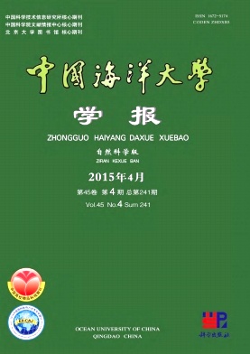 中国海洋大学毕业证(中国海洋大学毕业证样本)