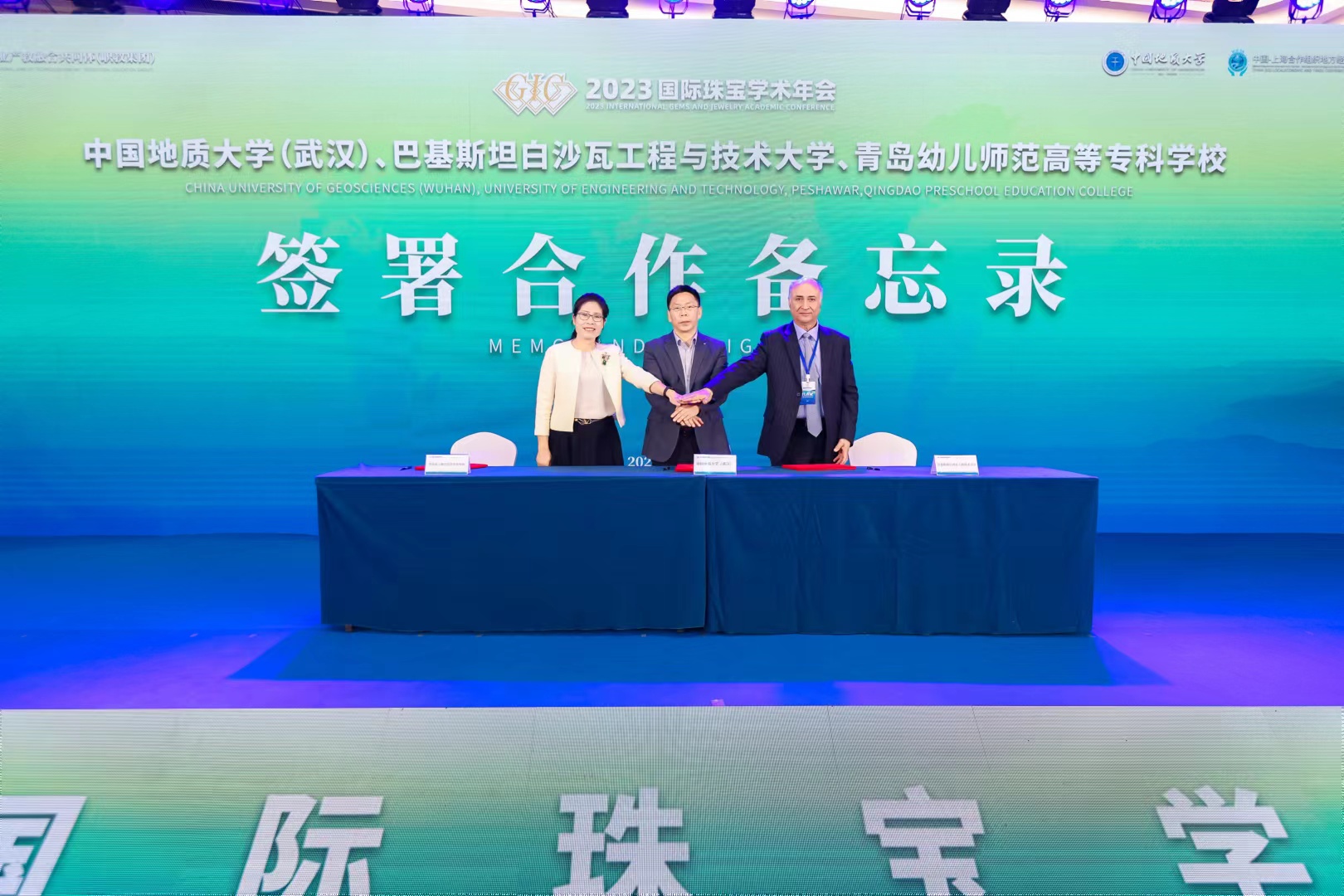 中国地质大学毕业证(中国地质大学毕业证书)