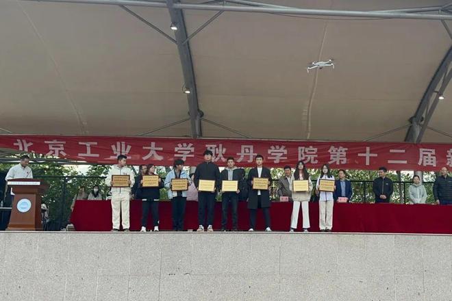北京工业大学文凭(北京工业大学是本科还是专科)