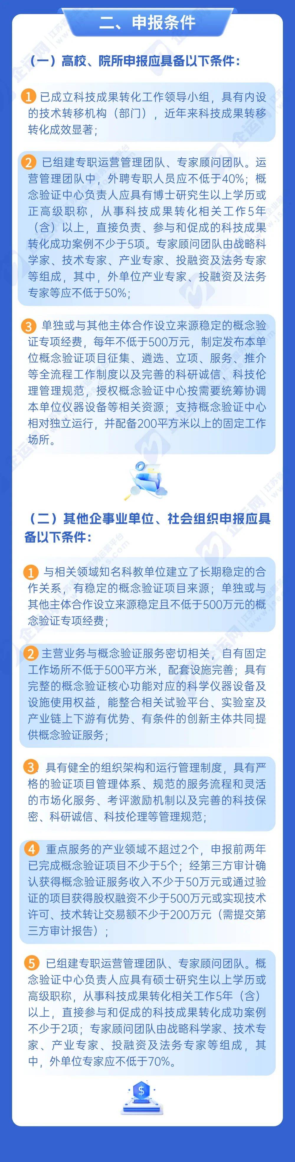 北京交通大学文凭(北京交通大学读出来干什么)