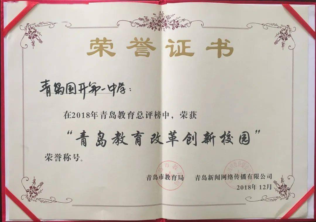北京交通大学文凭(北京交通大学读出来干什么)