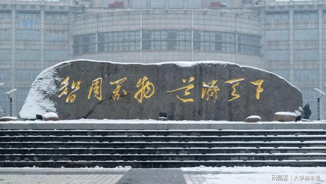 南京航空航天大学(南京航空航天大学教务管理系统)