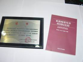 同济大学文凭(同济大学认可度高不)