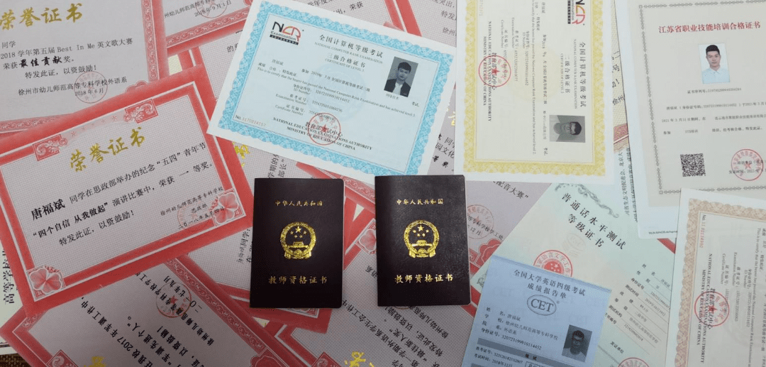 苏州大学毕业证(苏州大学毕业证原件)