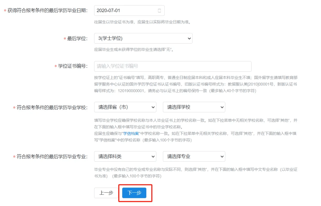 上海财经大学文凭(上海财经大学文凭被国际认可吗)