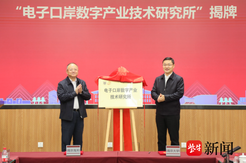 南京大学毕业证(南京大学毕业证封面)
