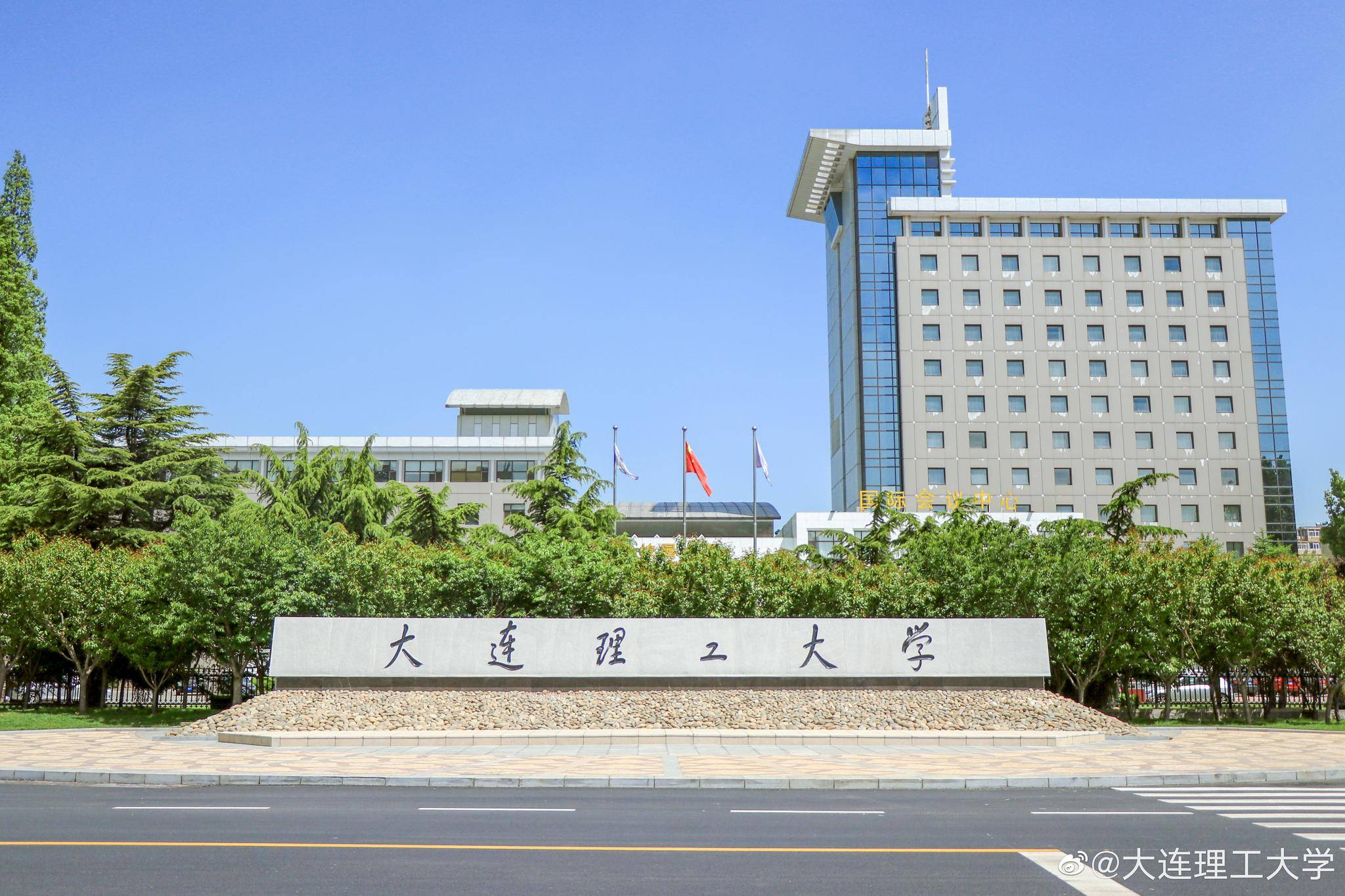 大连理工大学文凭(大连理工大学本科毕业证样本)