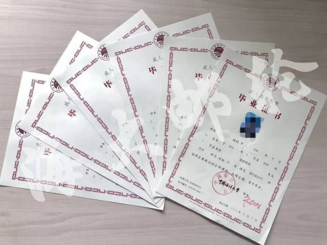 中国海洋大学文凭(中国海洋大学文凭有多难)
