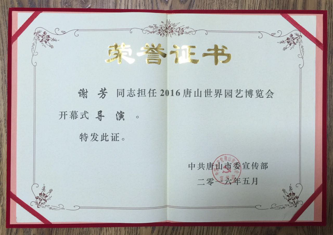 首都师范大学毕业证(首都师范大学毕业证补办)
