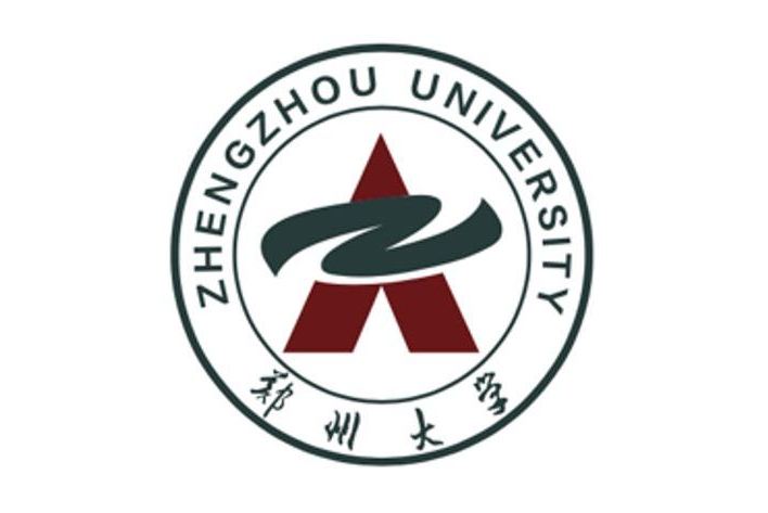郑州大学文凭(郑州大学毕业是本科还是大专)