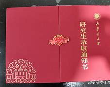 内蒙古大学文凭(内蒙古大学毕业要求)
