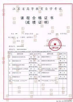 中国矿业大学文凭(中国矿业大学学位证条件)