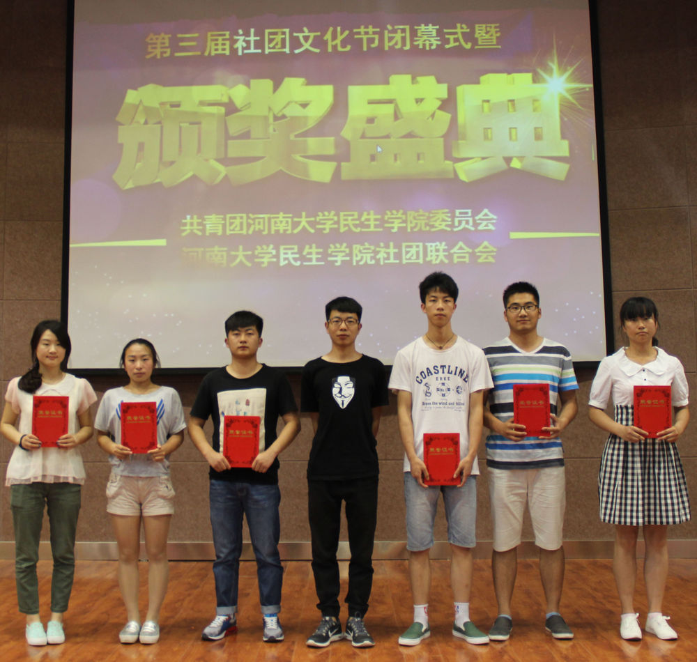河南大学文凭(河南大学毕业证含金量)