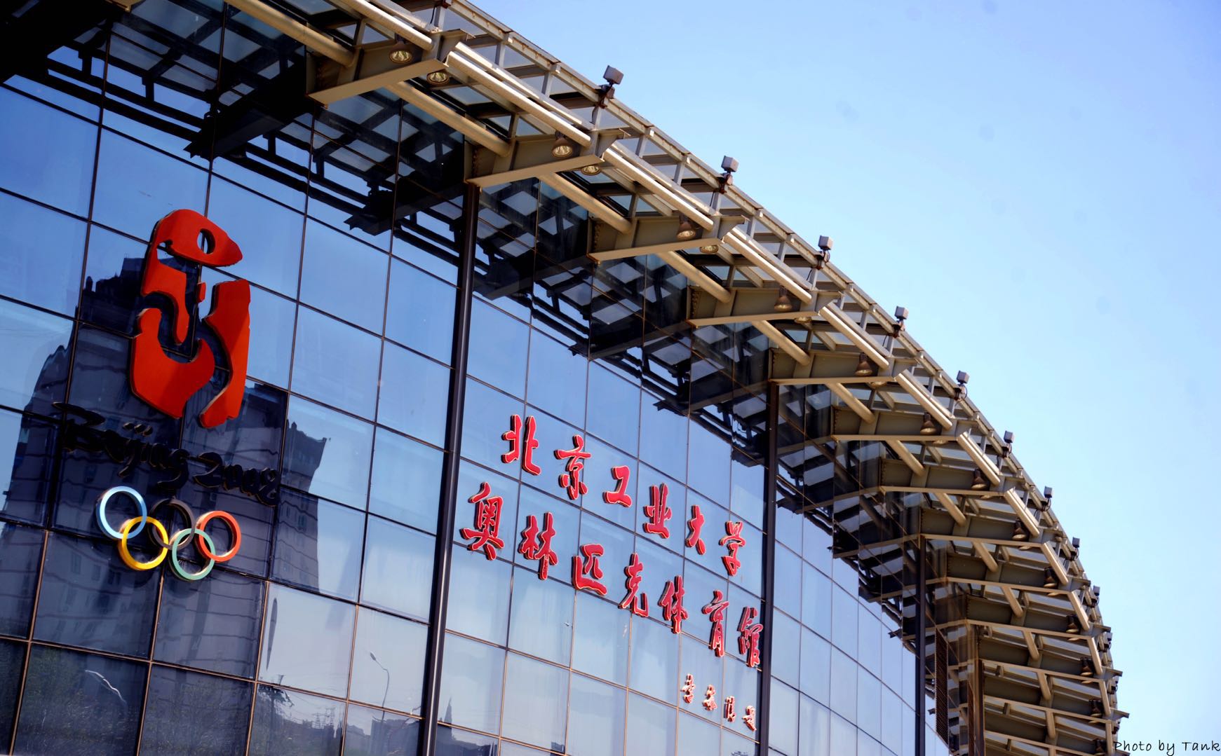 北京工业大学毕业证(北京工业大学毕业证书)