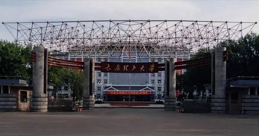 山西大学文凭(山西大学文凭含金量高吗)