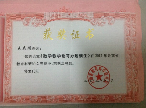 南京航空航天大学毕业证(南京航空航天大学毕业证书封面)