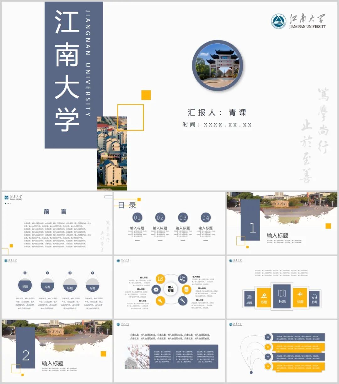 江南大学文凭(江南大学本科毕业要求)