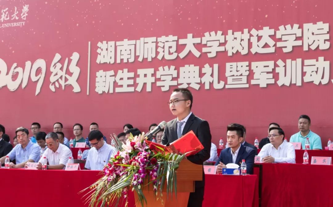 湖南师范大学文凭(湖南师范大学学历证书)