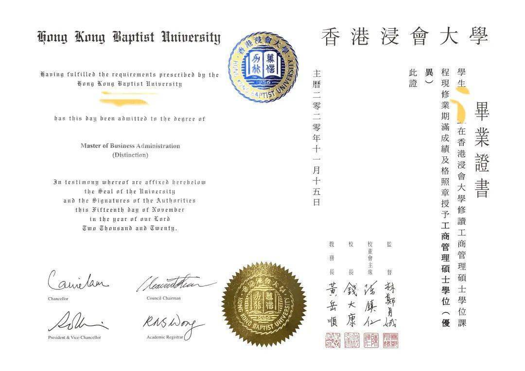 深圳大学文凭(深圳大学文凭认同高吗)