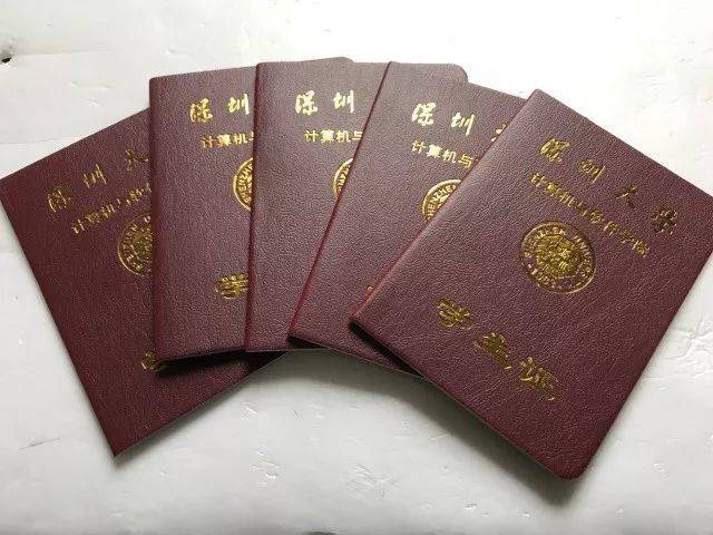 深圳大学文凭(深圳大学文凭认同高吗)