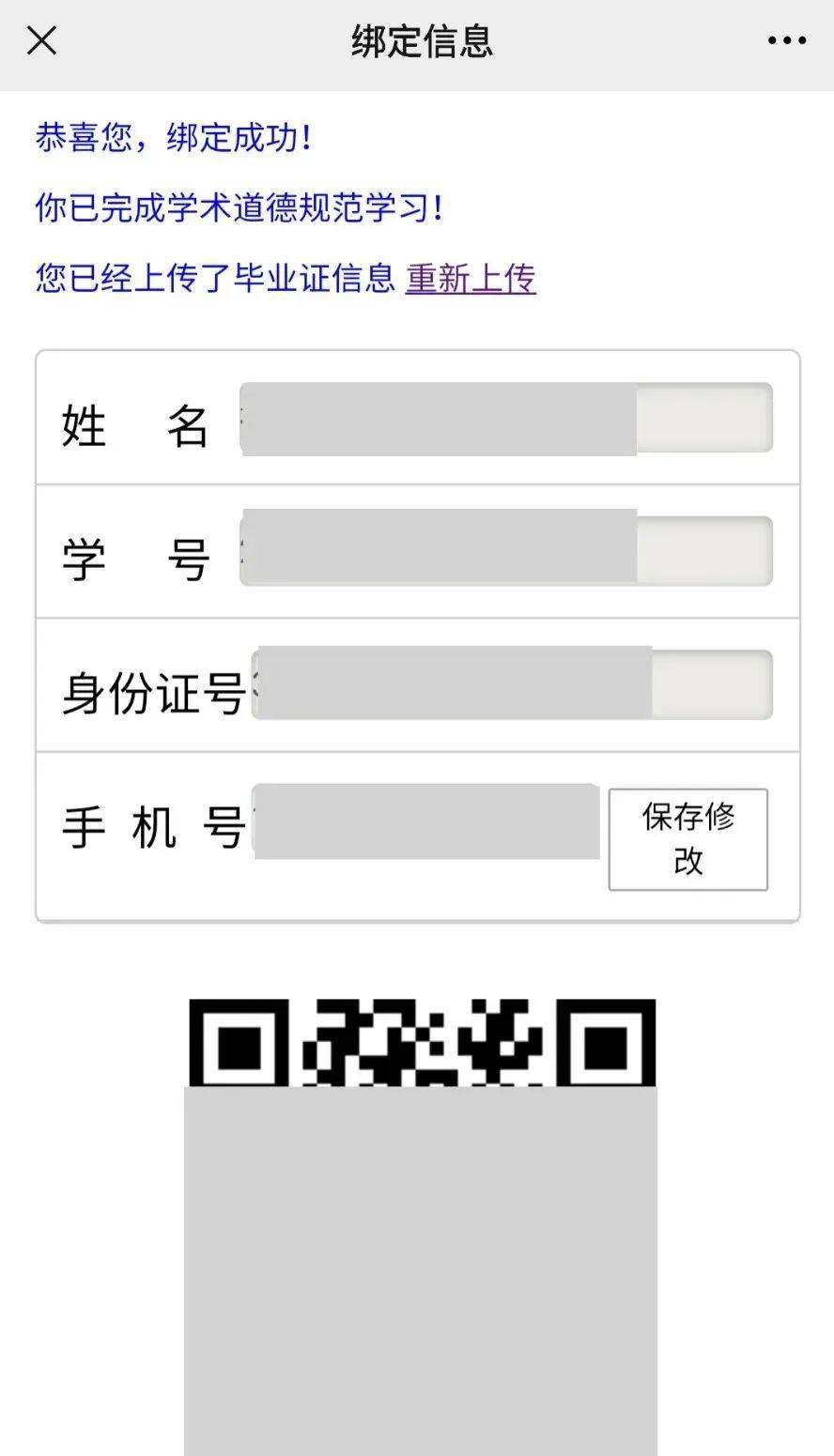 浙江工业大学毕业证(浙江工业大学毕业证封皮)