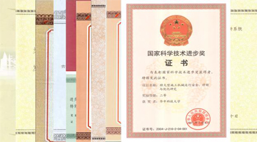 华中科技大学毕业证(华中科技大学毕业证和学位证)