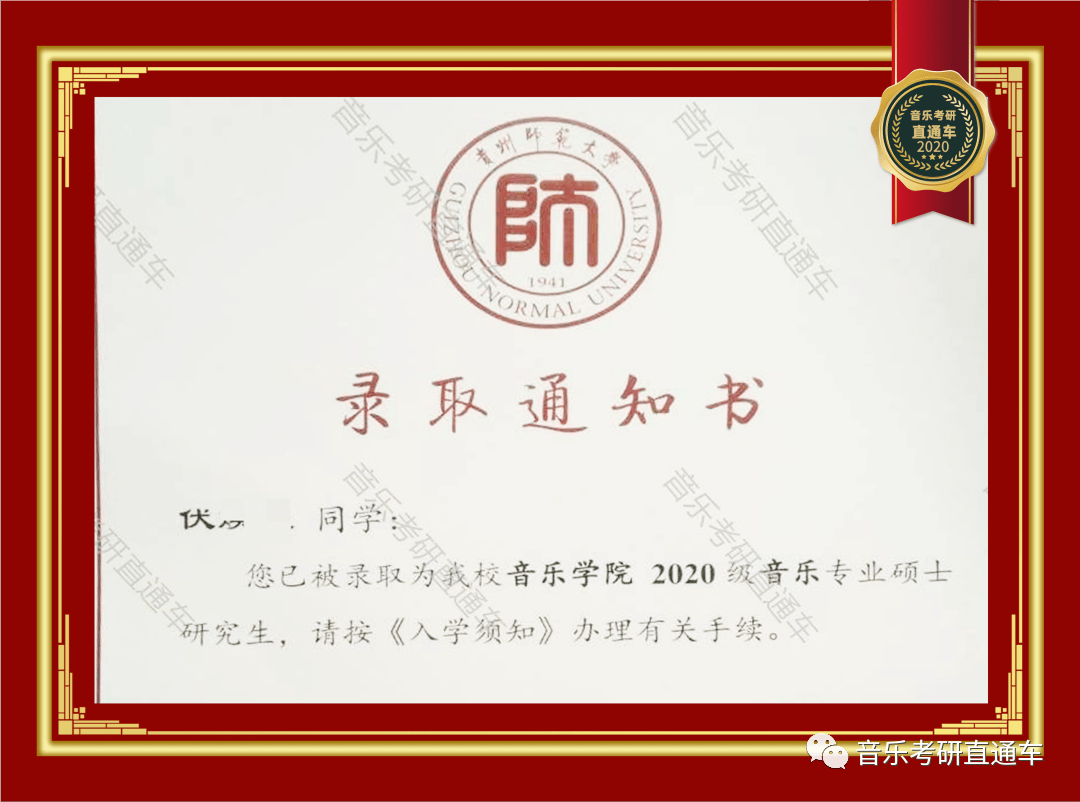 苏州大学文凭(苏州大学毕业证书什么时候可以拿到了)