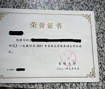 吉林大学文凭(吉林大学本科毕业标准)