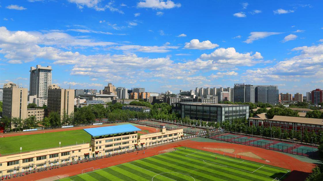 北京师范大学(北京师范大学成人高考)