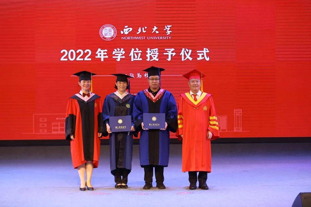 西北大学文凭(西北大学本科几年制)