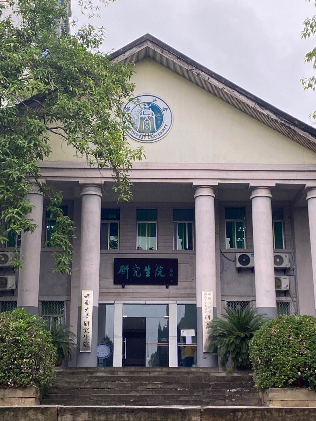 重庆大学(重庆大学是985还是211)