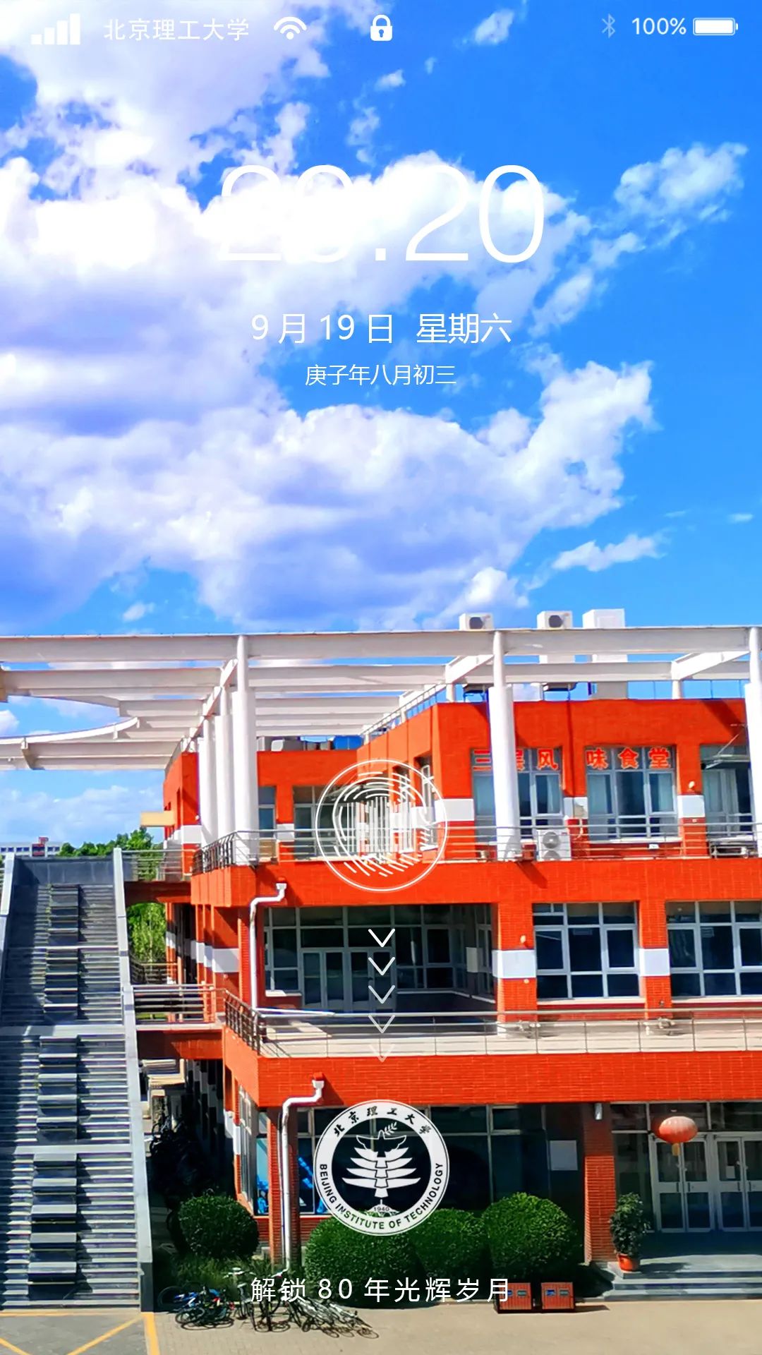 北京理工大学毕业证(北京理工大学毕业证书图片)