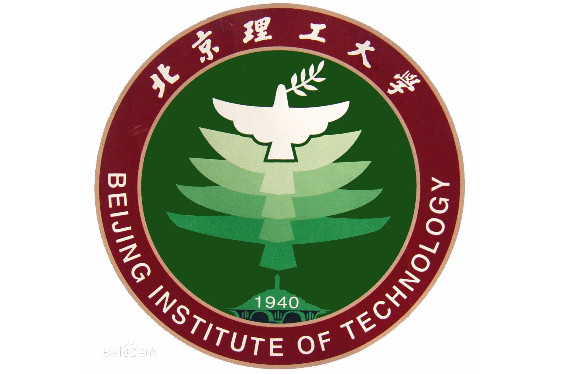 北京理工大学毕业证(北京理工大学毕业证书图片)