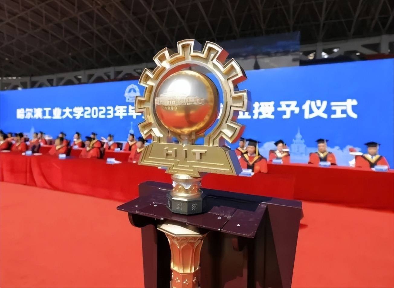 哈尔滨工业大学文凭(哈尔滨工业大学毕业要求)