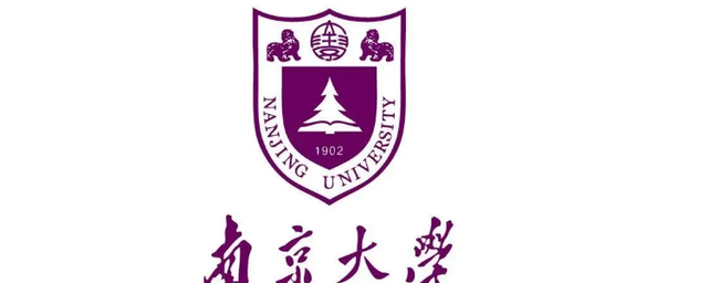 南京大学(南京大学排名)