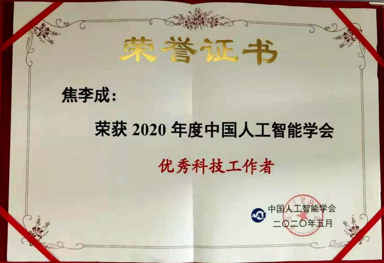 西安电子科技大学文凭(西安电子科技大学学历国家承认吗)
