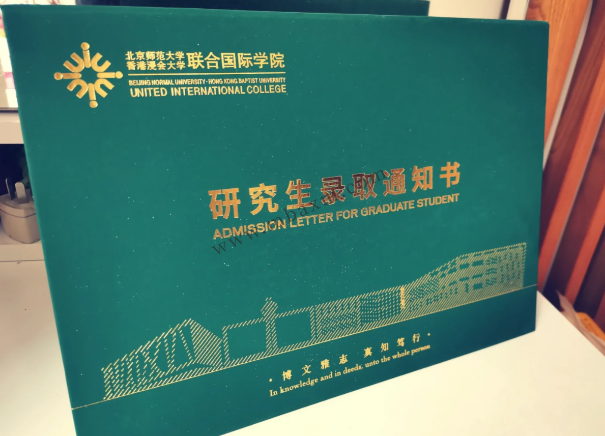 北京师范大学毕业证(北京师范大学毕业证书图片)