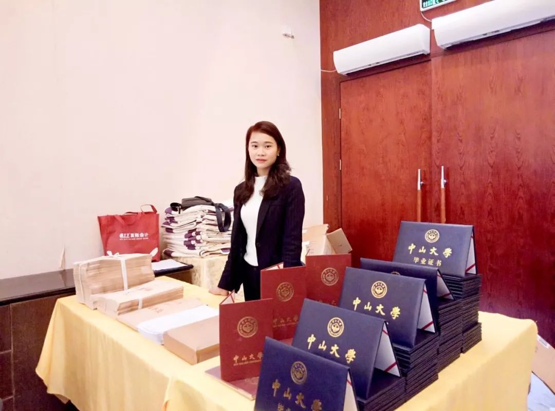 中山大学文凭(中山大学文凭试面试)