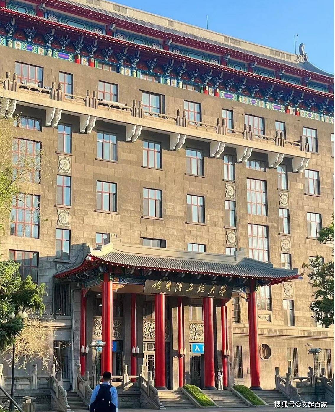 哈尔滨工业大学(哈尔滨工业大学分数线)