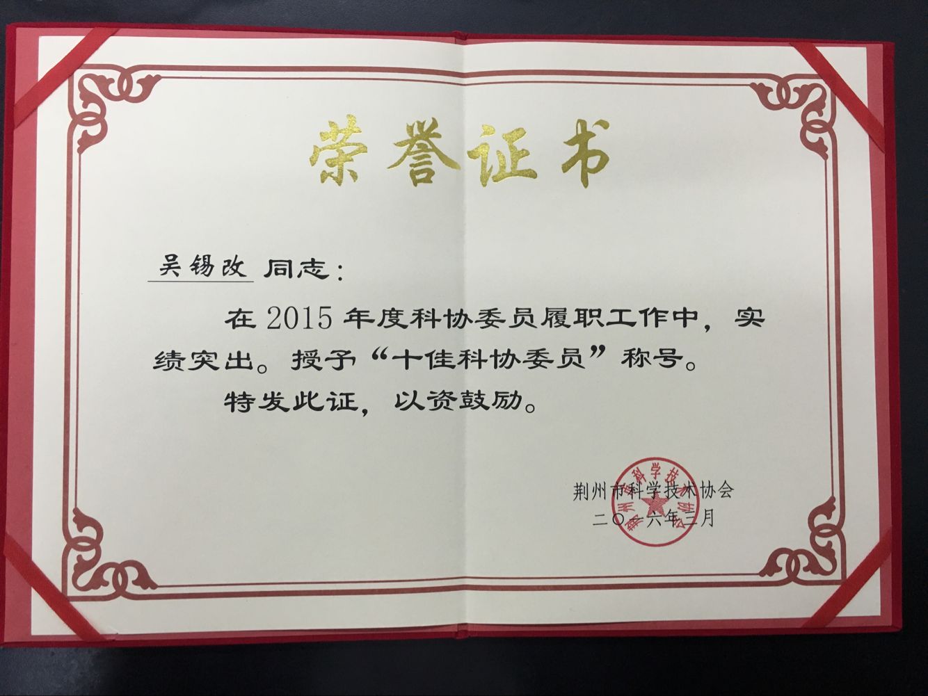 华中师范大学文凭(华中师范大学的毕业证是什么样的)