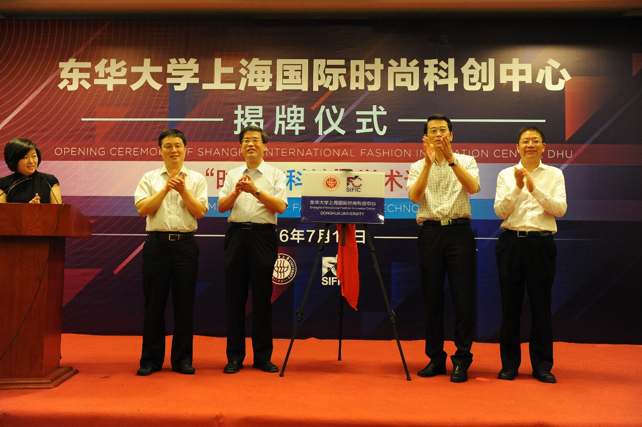 东华大学毕业证(东华大学毕业证书图片)