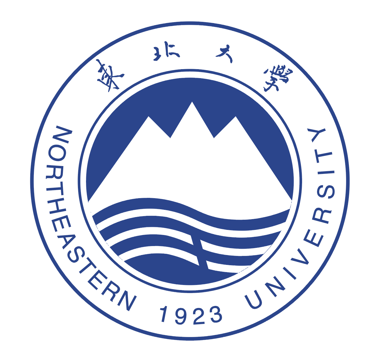 东北大学文凭(东北大学文凭好考吗)