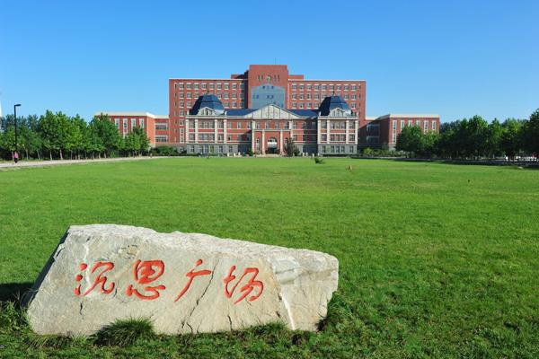 东北大学文凭(东北大学文凭好考吗)
