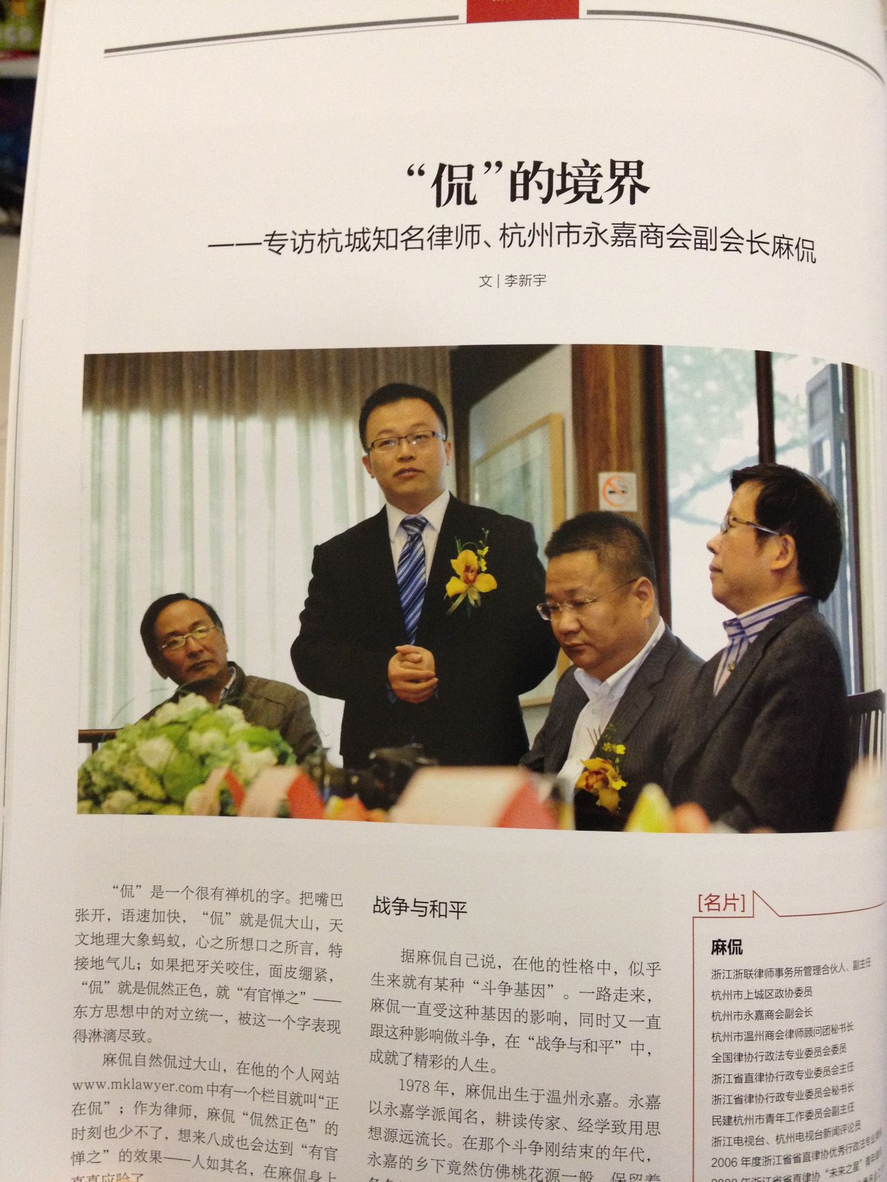 兰州大学毕业证(兰州大学毕业证书封皮)