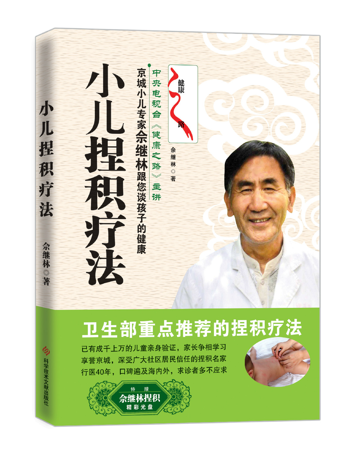 首都医科大学文凭(首都医科大学读几年毕业)