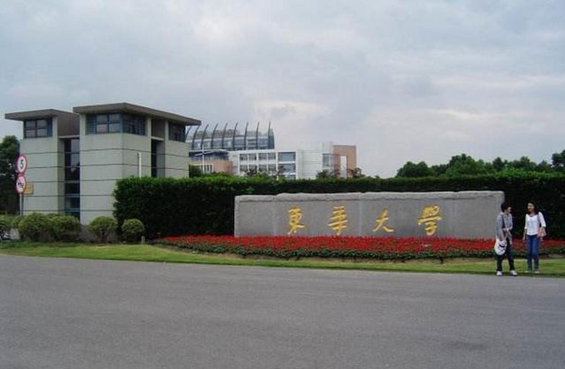东华大学(东华大学研究生招生)