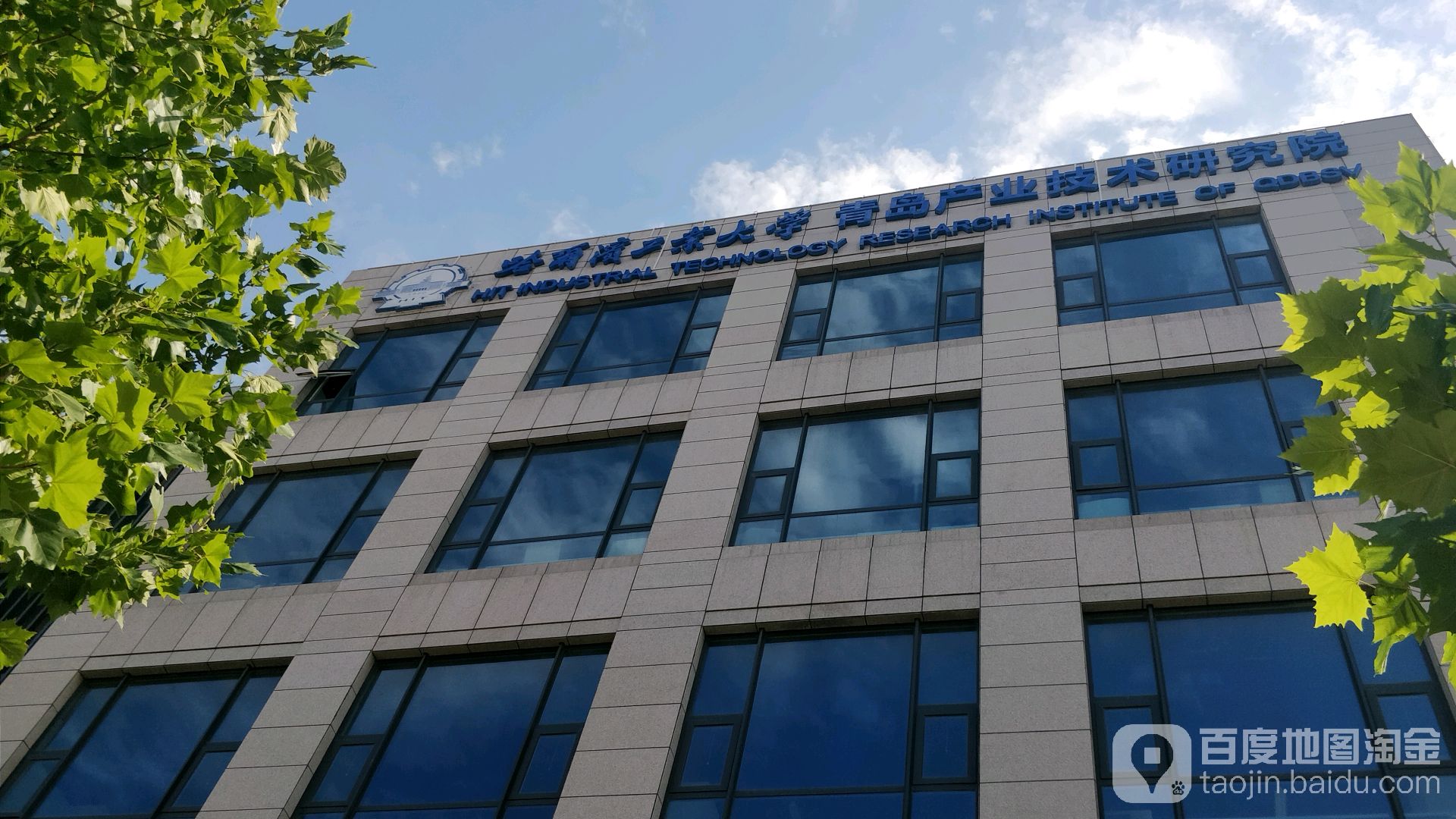 哈尔滨工业大学毕业证(哈尔滨工业大学毕业证书长啥样)